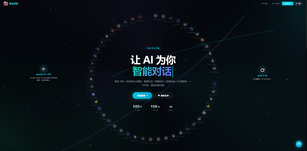 菁选灵创商业空间设计案例